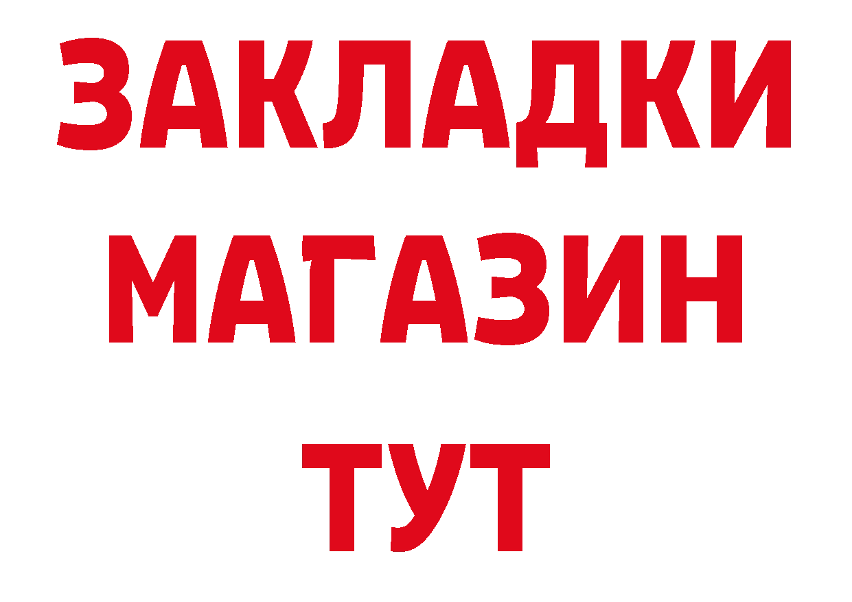 Как найти закладки? даркнет как зайти Талица