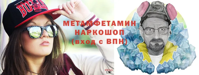 даркнет сайт  Талица  МЕТАМФЕТАМИН Methamphetamine 